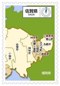佐賀市エアコン工事